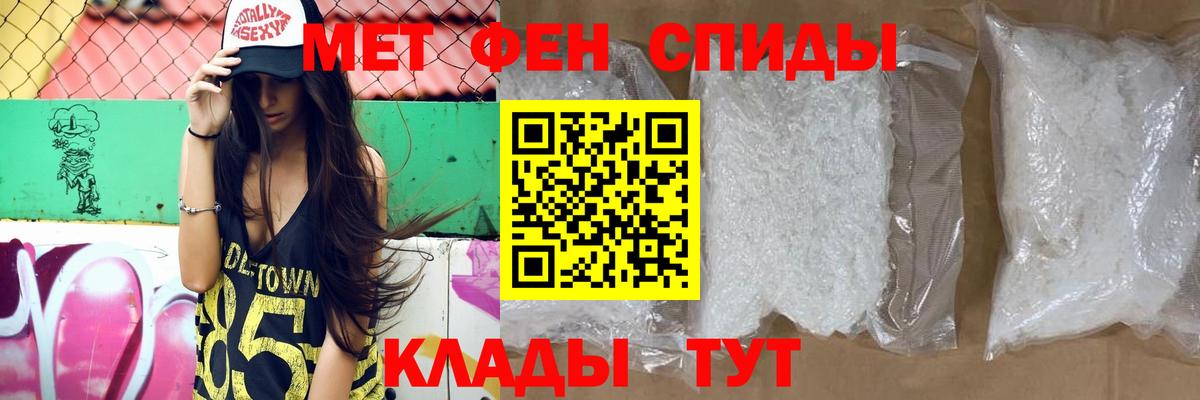 АМФЕТАМИН  Амфетамин  Вход с VPN  Железноводск  АМФЕТАМИН 98% 