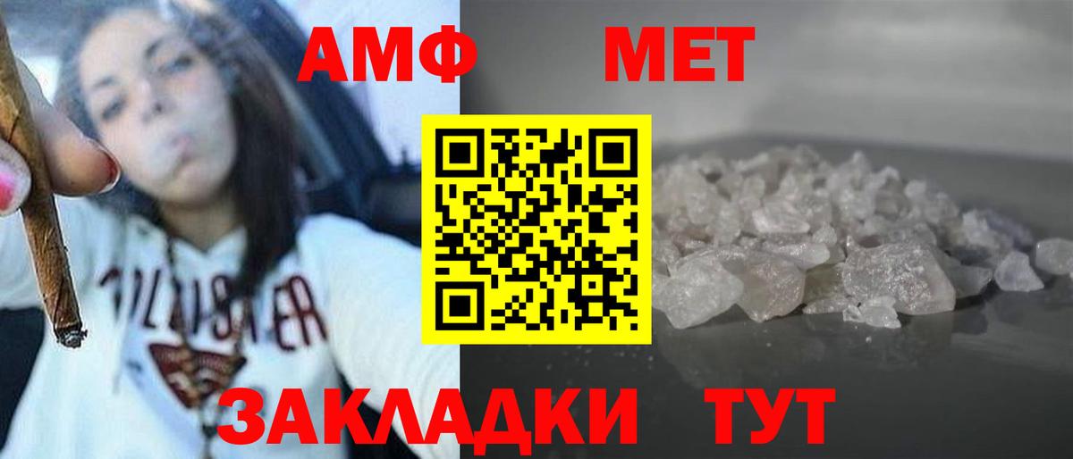 Cocaine  Железноводск  ЭКСТАЗИ  Вход с VPN  ГАШ  Меф МЯУ МЯУ   Канабис 