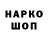 Кокаин FishScale 64 Animation