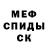 Кетамин VHQ Misha Mihajlow