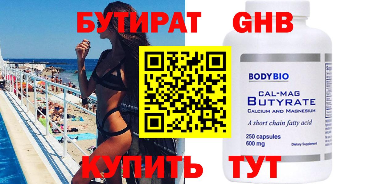 APVP Железноводск