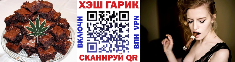 Cannafood конопля  Железноводск 