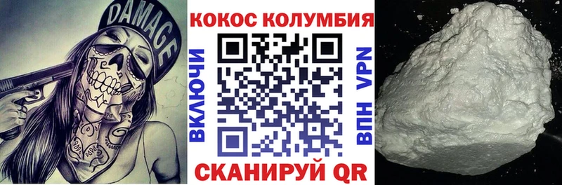 КОКАИН Боливия  магазин  наркотиков  Железноводск 
