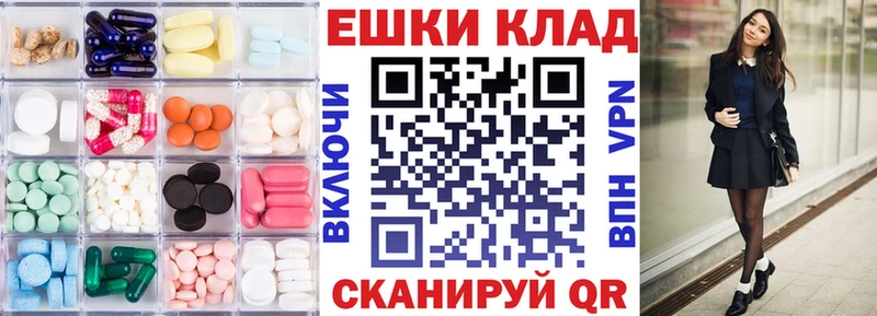Экстази louis Vuitton Железноводск