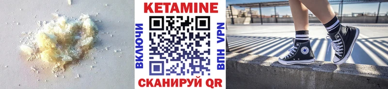 КЕТАМИН ketamine  Железноводск 