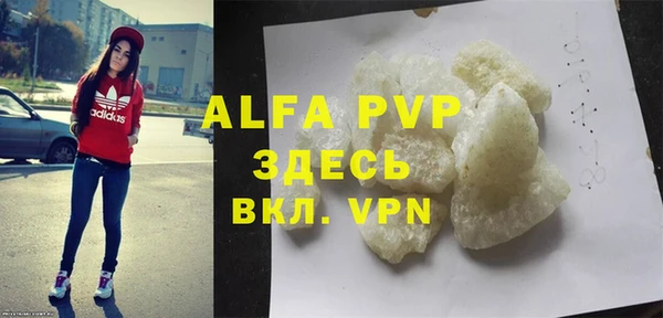 не бодяженный Алексин