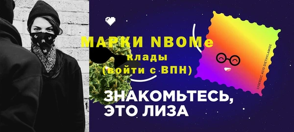 меф VHQ Алексеевка
