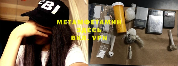 меф VHQ Алексеевка