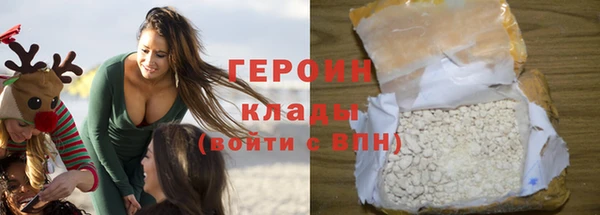 наркотики Алзамай