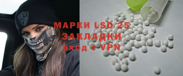 меф VHQ Алексеевка