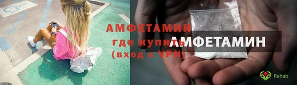 меф VHQ Алексеевка