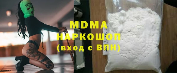 стаф Рославль