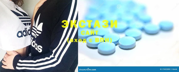 стаф Рославль