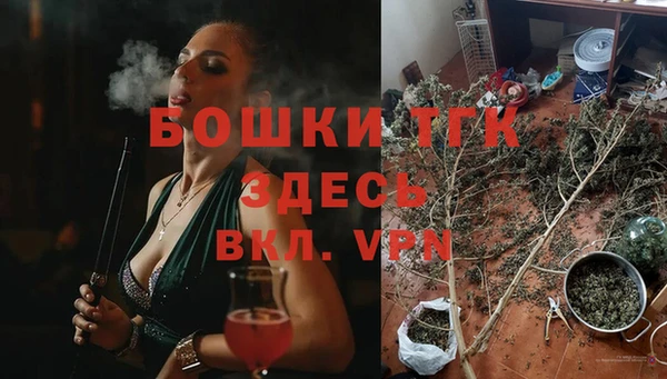 меф VHQ Алексеевка
