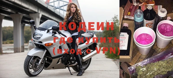 меф VHQ Алексеевка