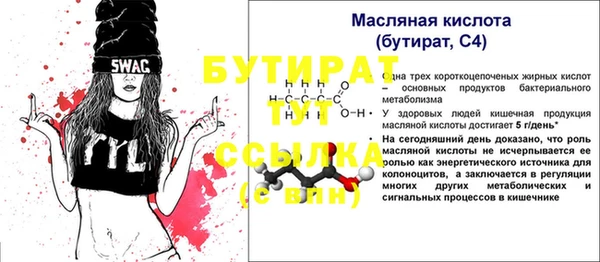 не бодяженный Алексин