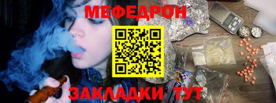 мефедрон мука Лесосибирск