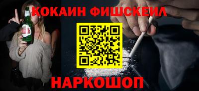мефедрон мука Лесосибирск