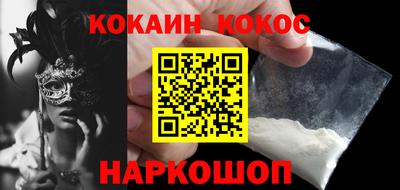 mix Ливны