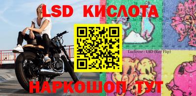 мефедрон мука Лесосибирск
