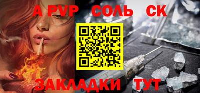 mix Ливны
