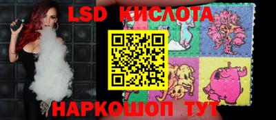 mix Ливны