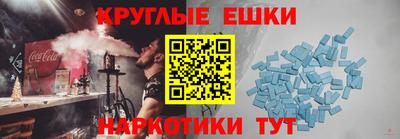 мефедрон мука Лесосибирск