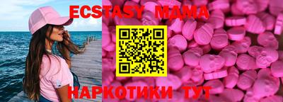 прущий лед Ликино-Дулёво