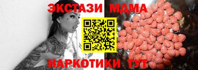 mix Ливны