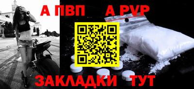 mix Ливны