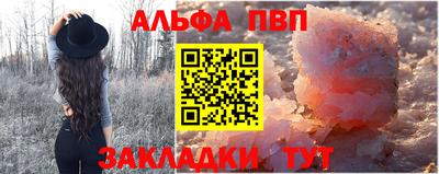 прущий лед Ликино-Дулёво