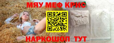 mix Ливны