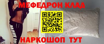 мефедрон мука Лесосибирск