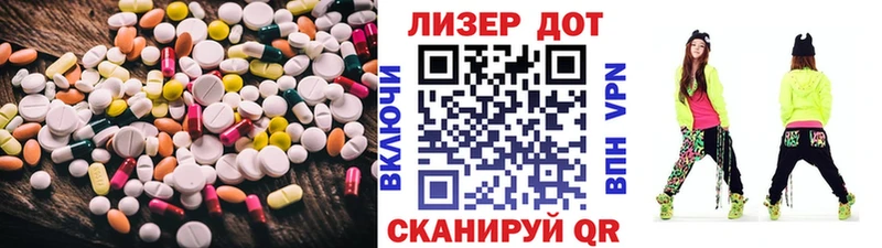 blacksprut онион Железноводск Лсд 25 экстази ecstasy