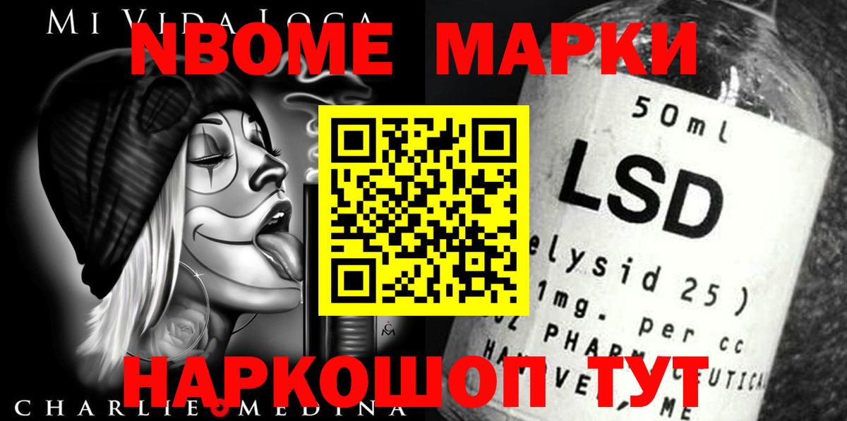 Лсд 25 экстази ecstasy  МЕГА tor  Железноводск  ЛСД экстази ecstasy  Вход с VPN 
