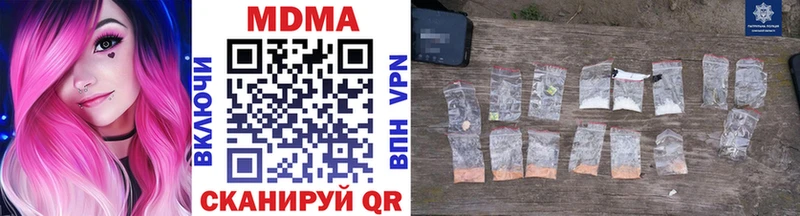 где можно купить наркотик Железноводск МДМА VHQ