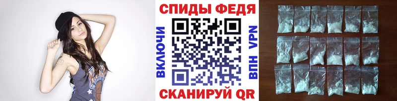 Первитин мет  цены наркотик  Железноводск 