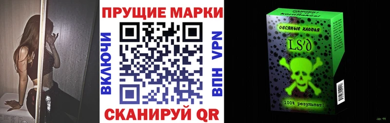 Марки N-bome 1,8мг  blacksprut зеркало  Железноводск  где найти наркотики 