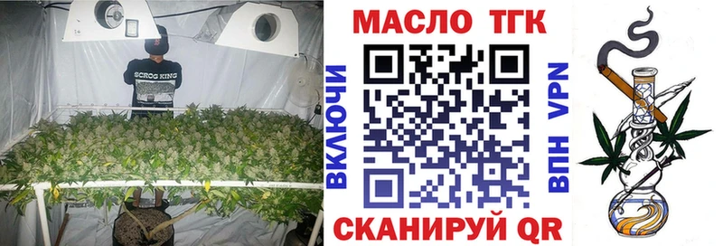 Дистиллят ТГК жижа Железноводск
